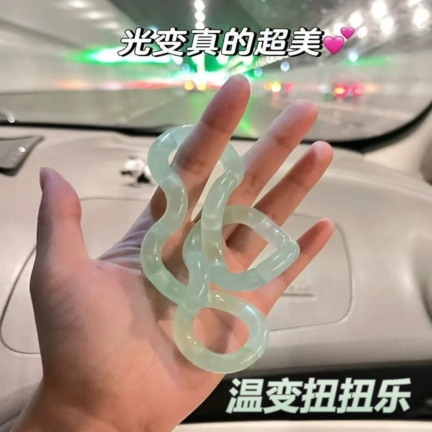 2026款硅胶扭扭乐解压玩具捏压几何形青色渐变减压神器专注力训练