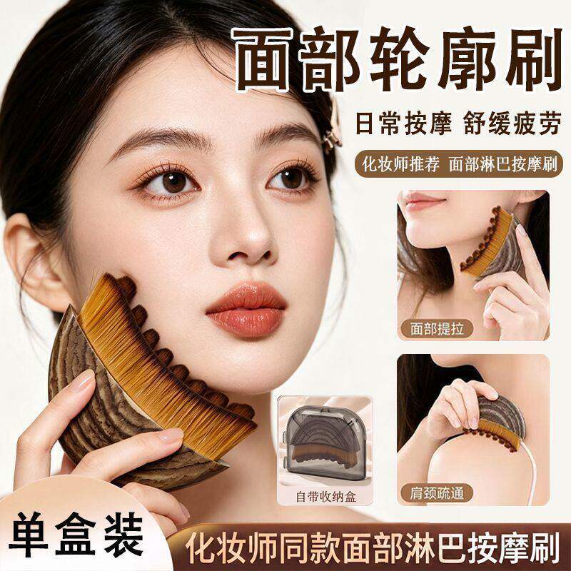 多功能淋巴轮廓面部按摩刷脸颈部刮痧紧致v脸洗脸刷毛孔深层洁面