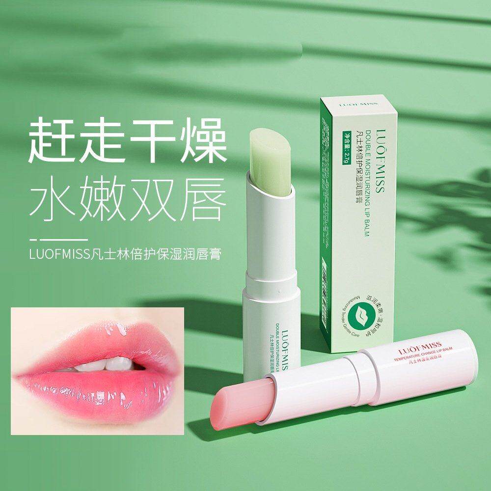 凡士林润唇膏女保湿滋润补水防干裂淡化唇纹变色口红去死皮男女士