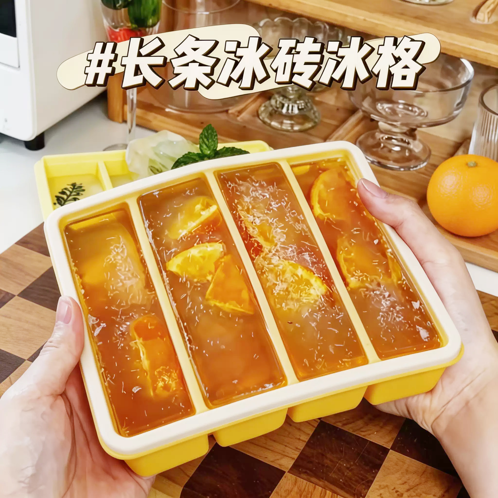 商用硅胶长条冰格制冰盒