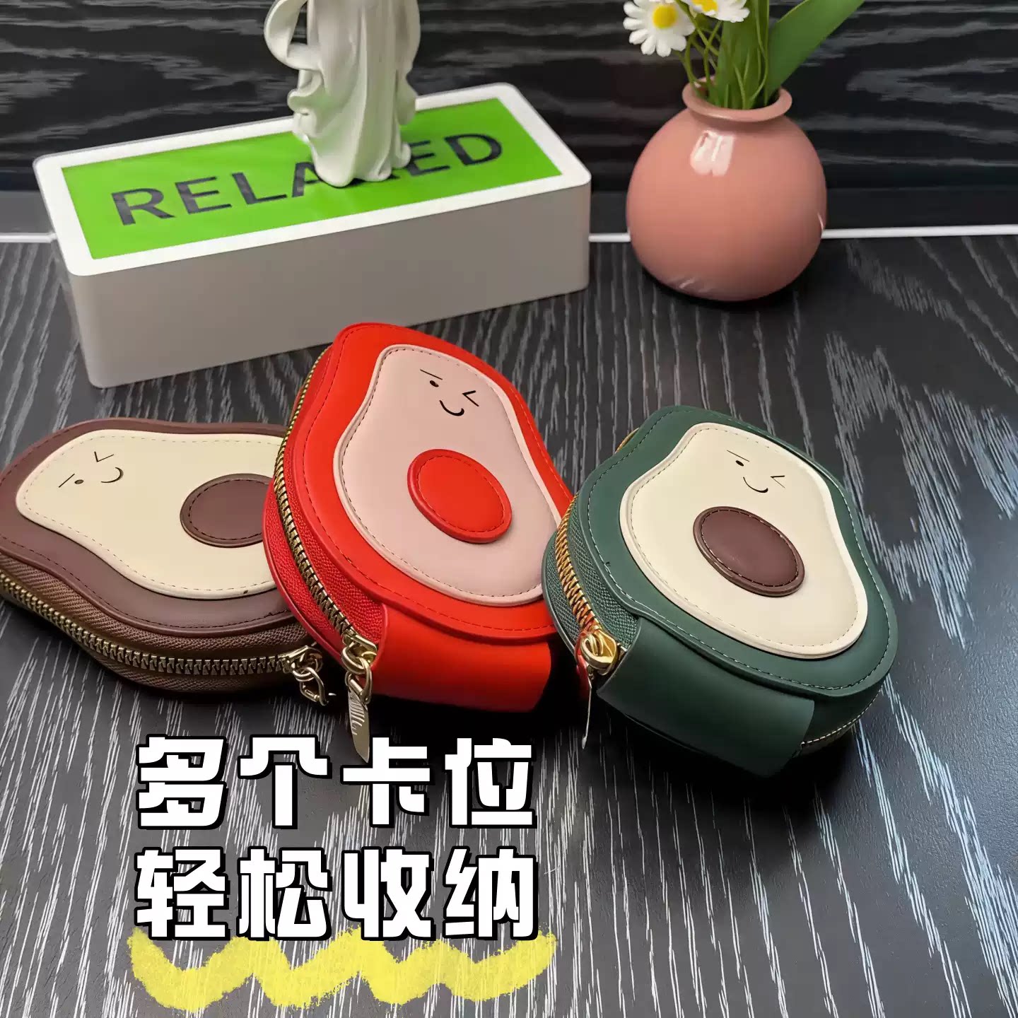 牛油果风琴多卡位大容量证件卡包