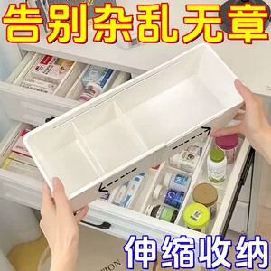 抽屉分隔收纳盒大容量内置可伸缩整理盒厨房餐具化妆品分格板神器