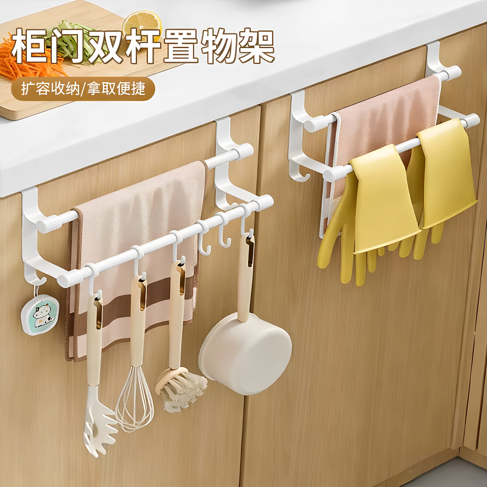 厨房门后免打孔挂杆收纳架