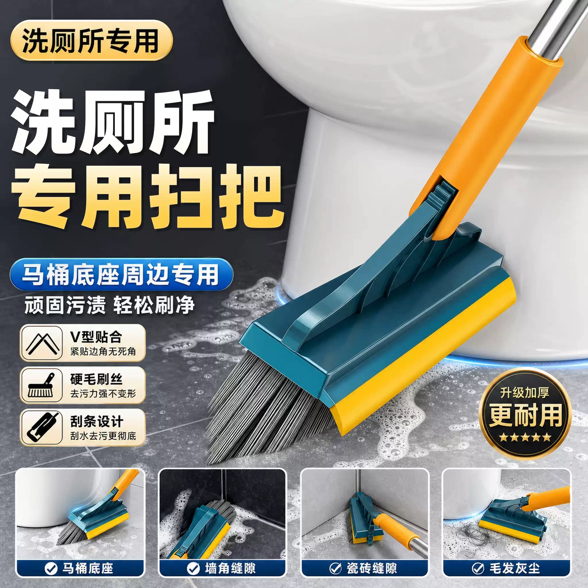 地缝刷浴室洗墙厕所瓷砖刷硬毛地板刷家用卫生间缝隙清洁工具