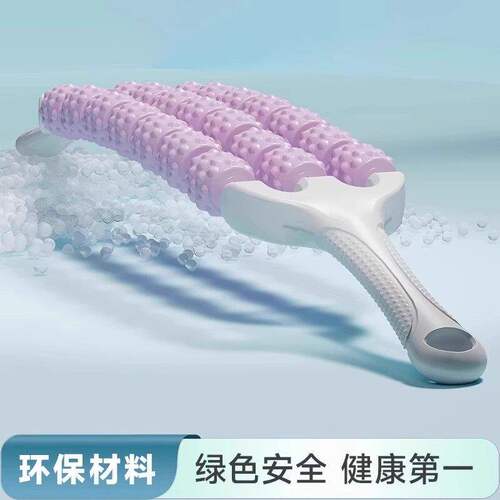 腿部按摩器狼牙棒滚腿轮轴小腿儿童肌肉放松训练疏通神器新品