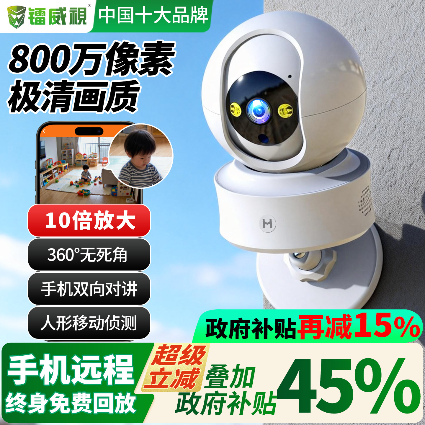 无线摄影机4G无需网路手机远程家用室内360度监视器高清夜视摄影