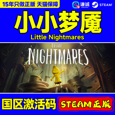 steam激活码豪华版季票游戏