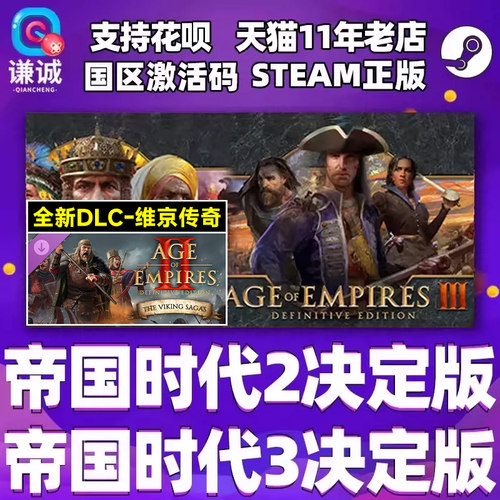 steam正版 国区key 现货秒发