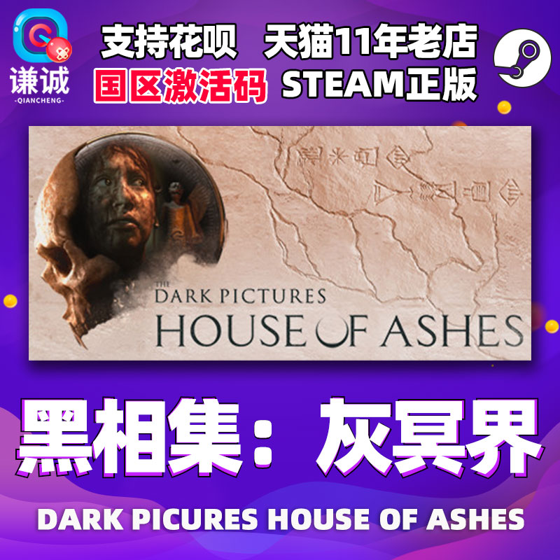 国区激活码 支持花呗