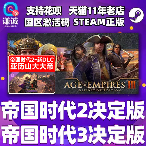 steam正版 国区key 现货秒发