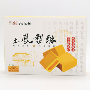 清真桃源村糕点 盒装土凤梨酥传统点心美食伴手礼南京特产