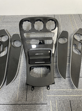 适用于奔驰W205. C200LC260L GLC内饰改装中控面板门板真碳纤维