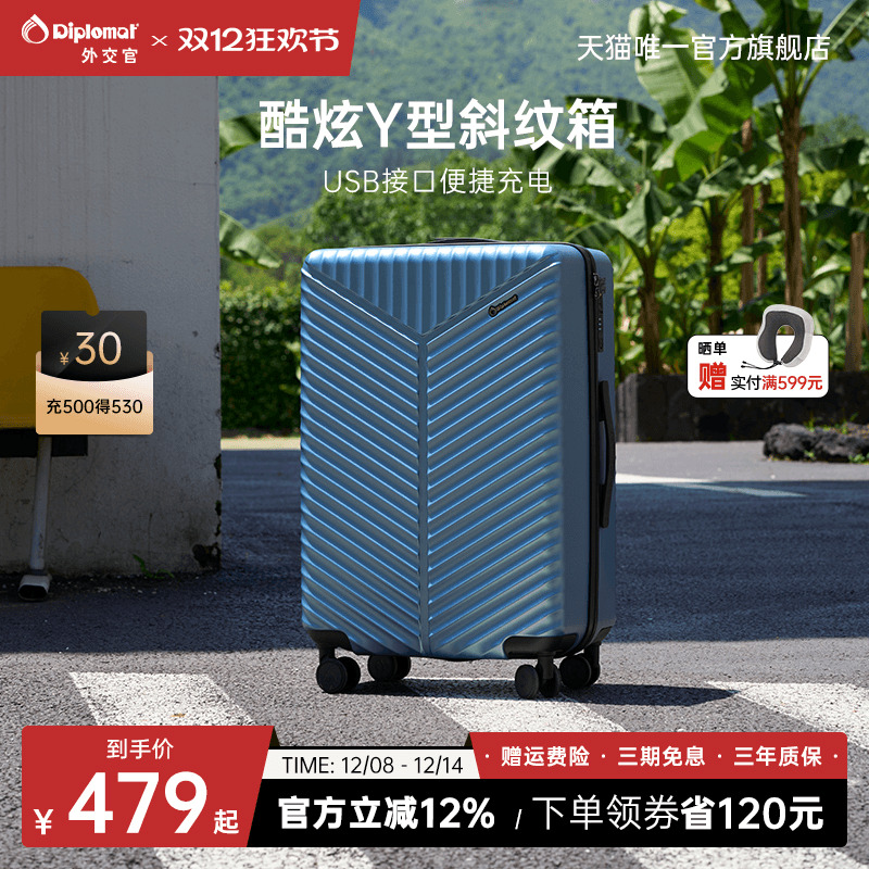 外交官大容量万向轮男女结实耐用