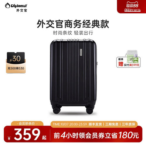 轻巧坚韧 抗压防摔 磨砂竖纹 顺滑万向轮