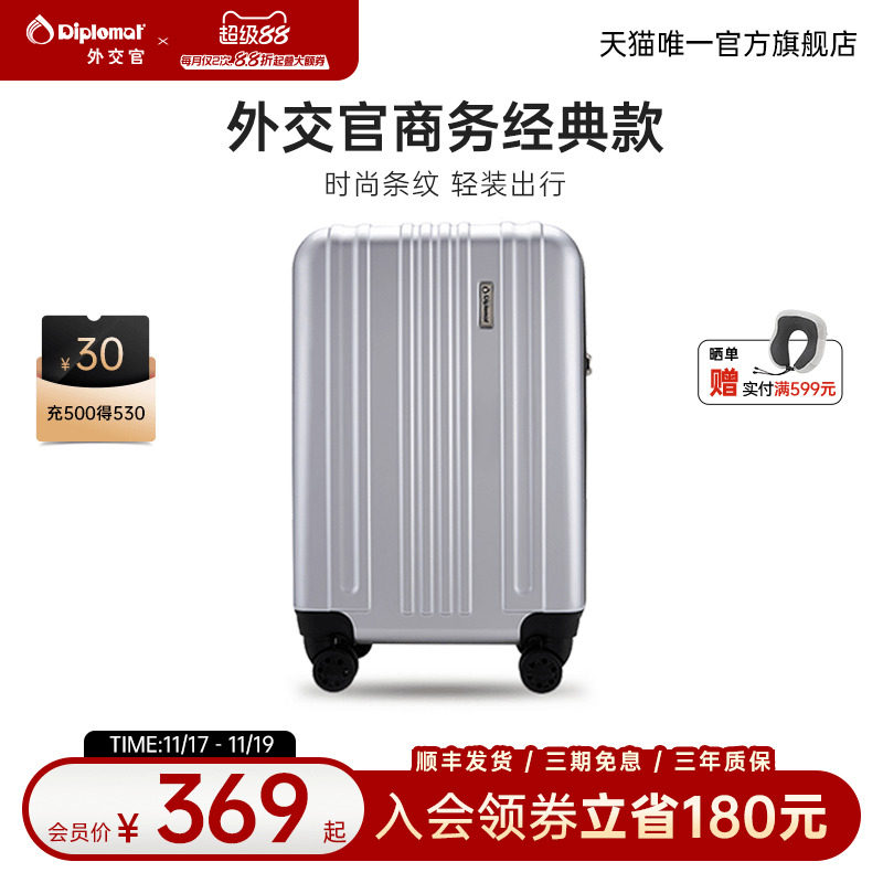 diplomat�⽻�������������������������ǻ���20Ӣ��ٷ��콢��