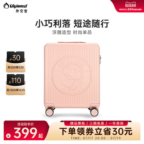 diplomat外交官新款行李箱耐用女小型轻便登机箱皮布布小方箱