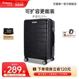 Вместительный и большой чемодан, 26 дюймов