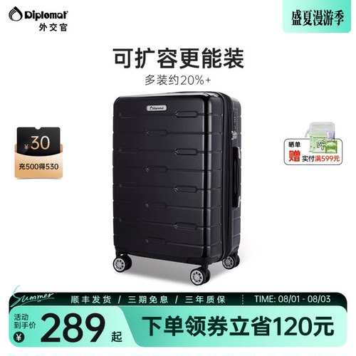 弹性扩容5cm√更能装不爆箱