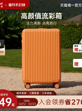 diplomat/外交官行李箱大容量旅行箱女密码箱20/28英寸官方旗舰店