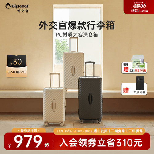 磨砂斜纹个性出街