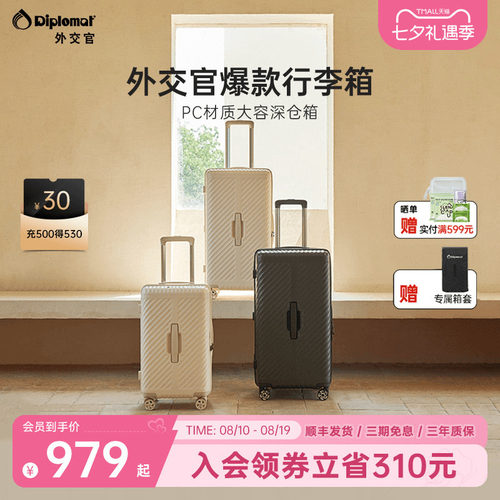 磨砂斜纹个性出街