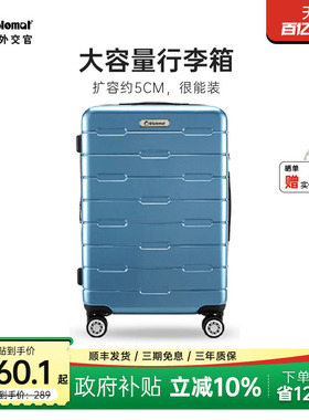 diplomat外交官行李箱大容量旅行拉杆箱登机20/26英寸官方旗舰店