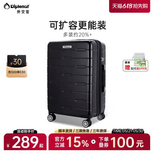 弹性扩容5cm√更能装不爆箱