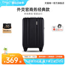 旅行箱拉杆箱密码 diplomat外交官行李箱男生2025新款 箱官方旗舰店