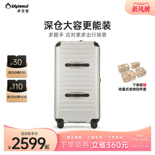潮流精品，品质保证