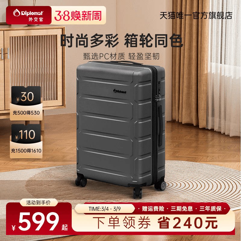 diplomat�⽻���������������ʵ����������ǻ���������ٷ��콢