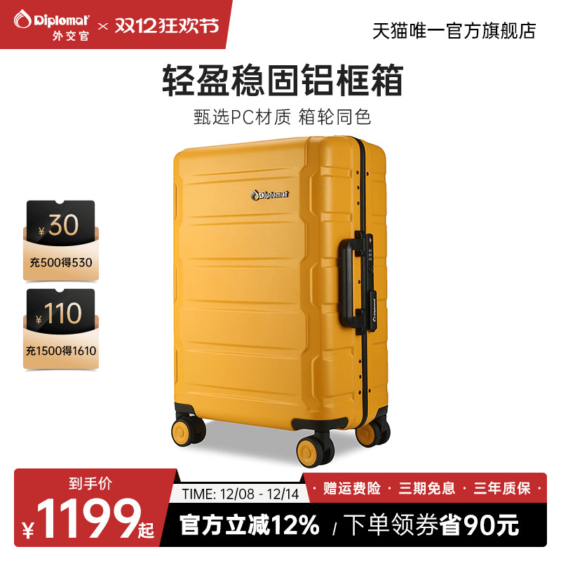 轻盈柔韧 铝框加固 灵动三色 箱轮一体