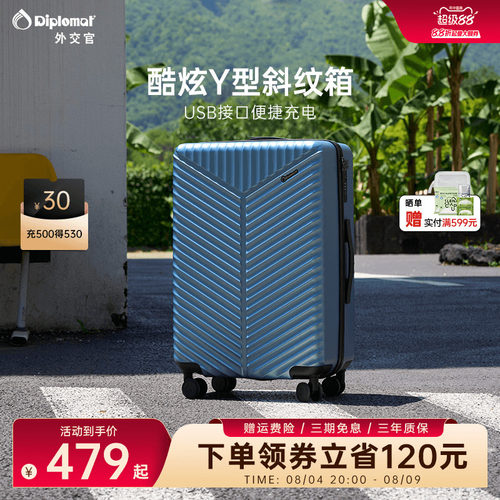 外交官大容量万向轮男女结实耐用
