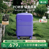 diplomat外交官行李箱拉杆箱结实耐用加厚密码 箱大容量女2026新款