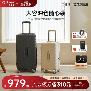 箱旅行行李箱拉杆箱旅行箱密码 外交官大容量密码 箱旗舰店 直播