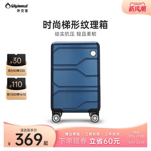 diplomat外交官女旅行箱男行李箱