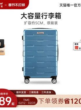 diplomat外交官行李箱大容量旅行拉杆箱登机20/26英寸官方旗舰店