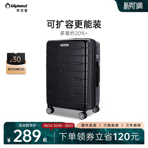 弹性扩容5cm√更能装不爆箱