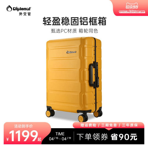 轻盈柔韧 铝框加固 灵动三色 箱轮一体