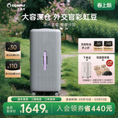 diplomat 箱Trunk彩虹豆 外交官大容量行李箱拉杆箱结实耐用密码