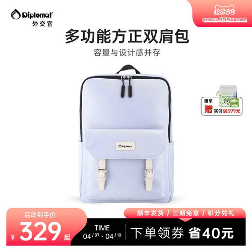 外交官双肩包轻便电脑包大容量