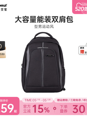 diplomat外交官双肩包大容量背包男款黑色小众轻便休闲书包大学生