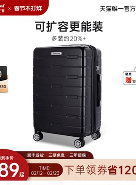 diplomat外交官行李箱大容量密码箱拉杆箱旅行箱20/26英寸登机箱