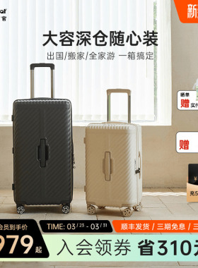 diplomat/外交官大容量行李箱旅行新款结实耐用拉杆箱26/30英寸