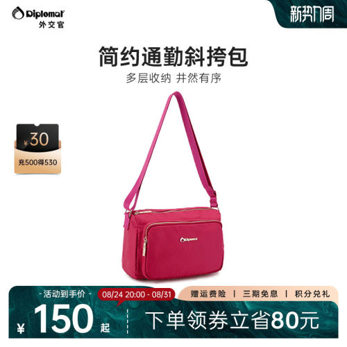 轻便易携，多层拉链袋，减龄亮色