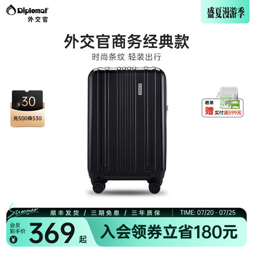 轻巧坚韧 抗压防摔 磨砂竖纹 顺滑万向轮