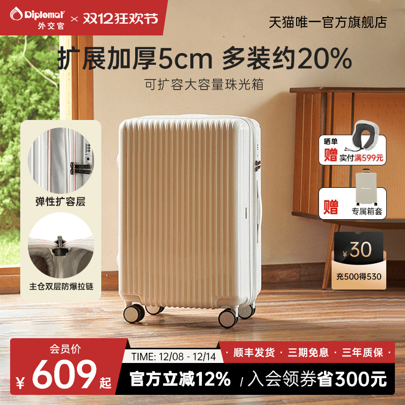 diplomat⽻Ů2025¿ 599Ԫ