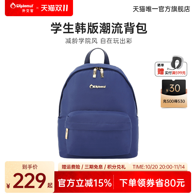 小巧包型，包身轻盈，减龄亮色