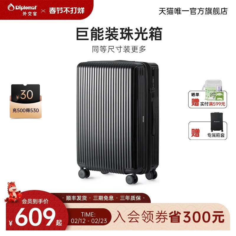 203040是多大的行李箱？2026年登机箱尺寸唯一判断标准