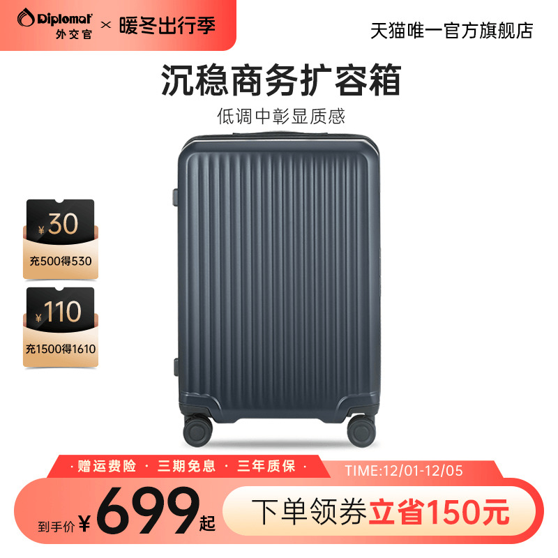 大容量拉杆箱结实耐用行李箱