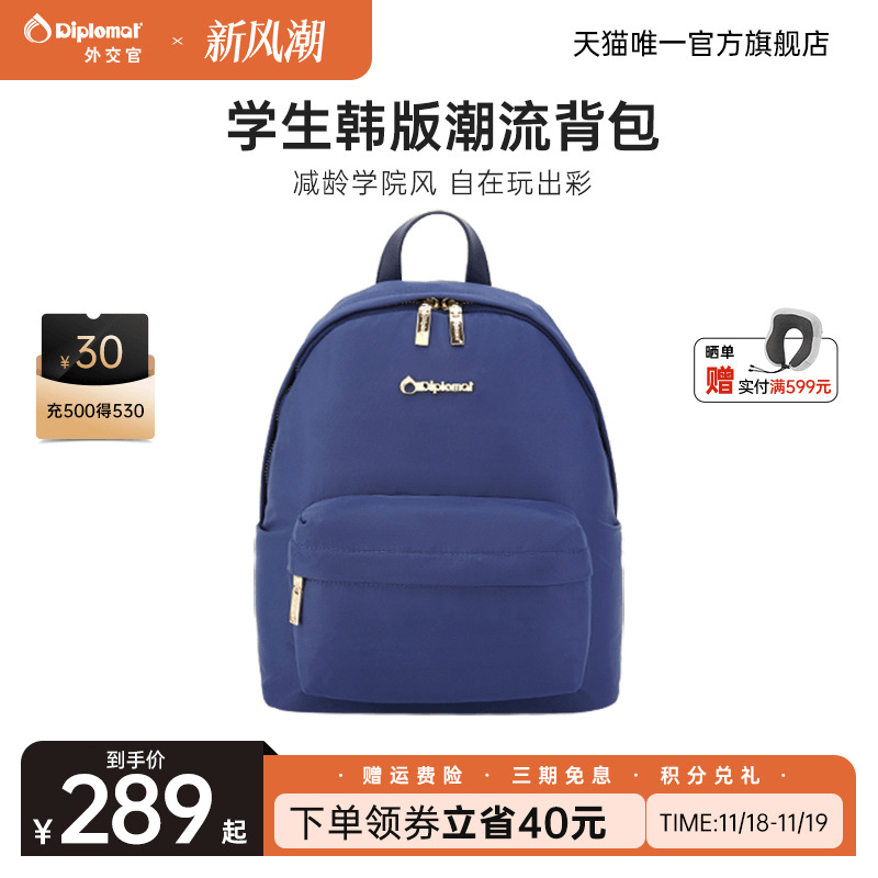 小巧包型，包身轻盈，减龄亮色